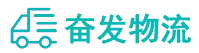 中山到漠河市物流公司
